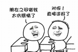 云安融资清欠服务