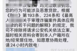 云安讨债公司成功追回初中同学借款40万成功案例